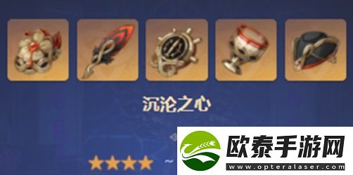 原神水神圣遗物推荐什么