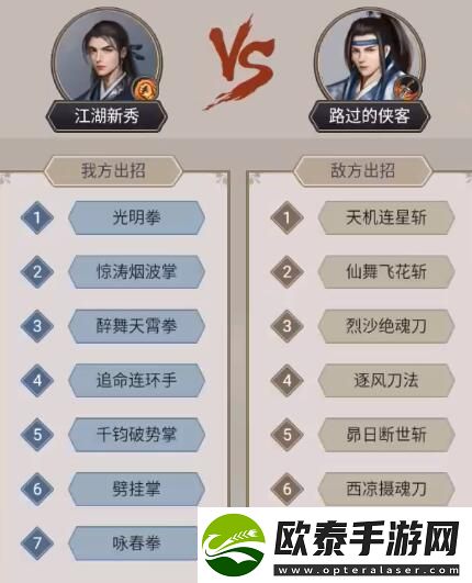 这就是江湖演武场弟子指导攻略