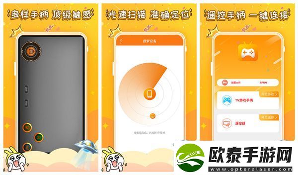 悟饭游戏厅怎么开始看广告领会员