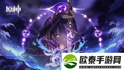 原神塞西莉亚花在哪采集