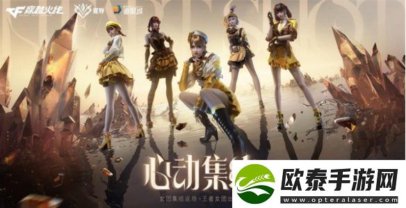 cf手游新春福利有哪些