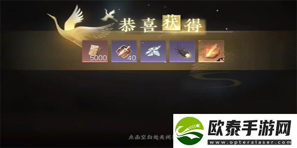 逆水寒手游别有滋味游历任务攻略