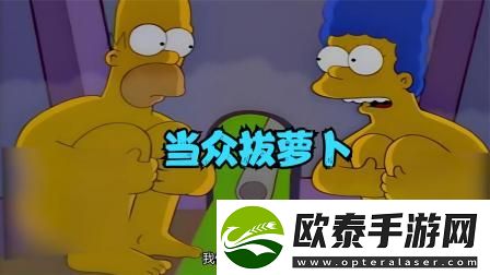 探索“男人猛躁女人秘拔萝卜”背后的情感密码