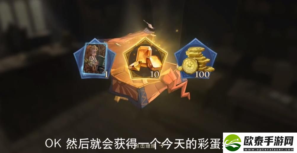哈利波特魔法觉醒国庆节日彩蛋7日位置大全