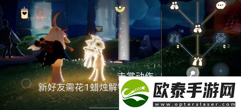 光遇8.10每日任务完成攻略