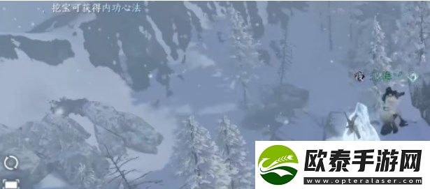 逆水寒手游沧州雪鹰奇遇任务介绍