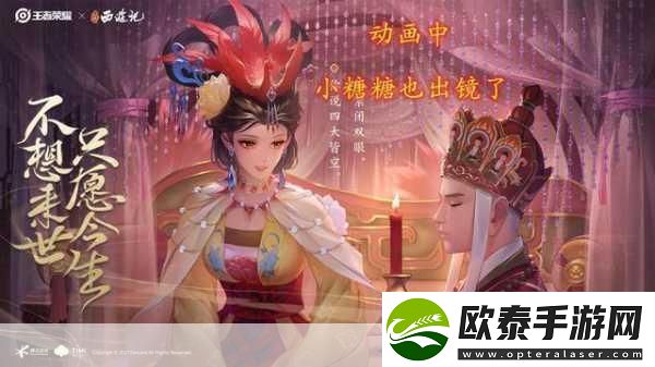 2D王者荣耀甄姬和两个小男孩