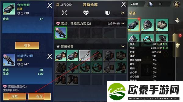 原创失落星环角色养成攻略