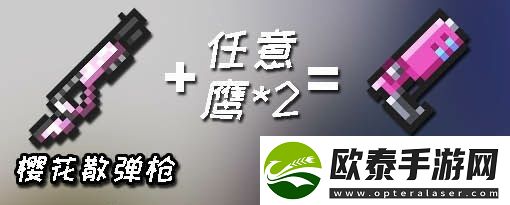 元气骑士合成武器大全图鉴