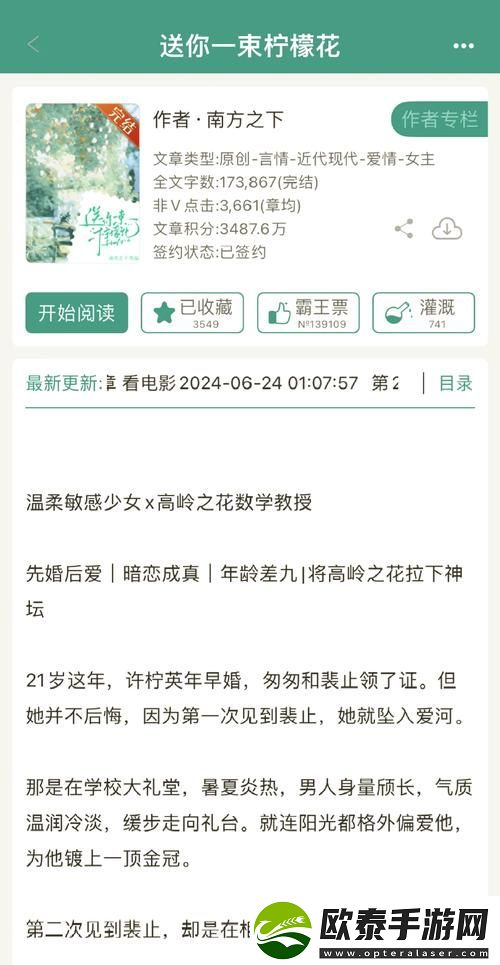 教授与学生H1V1
