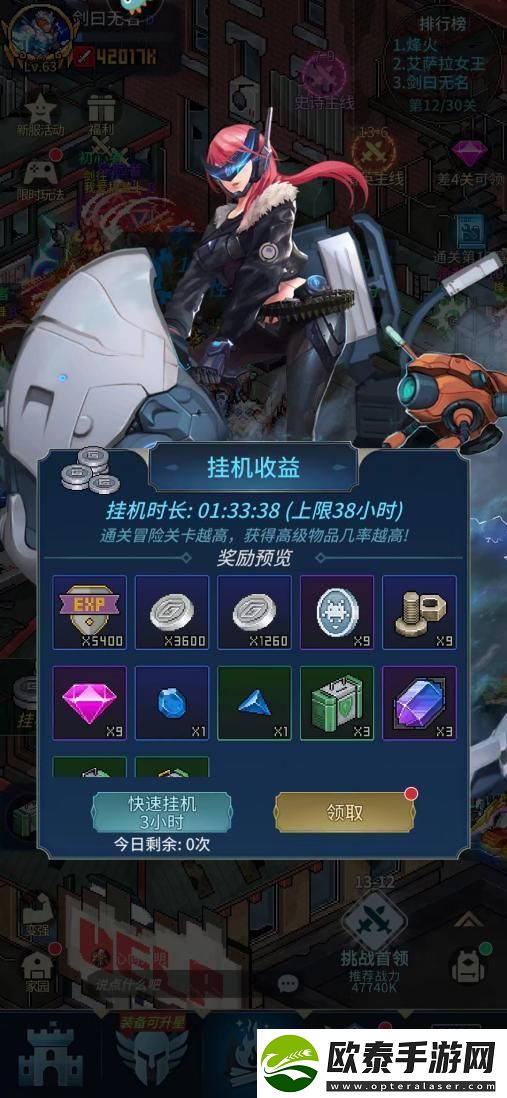 原创像素战神新手攻略
