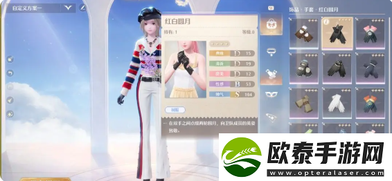 无限暖暖温暖守护手套换红白圆月任务攻略