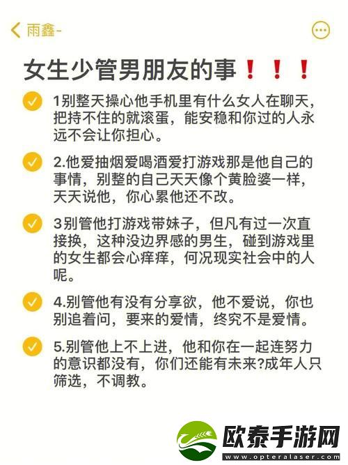 女朋友给男朋友导管怎么说