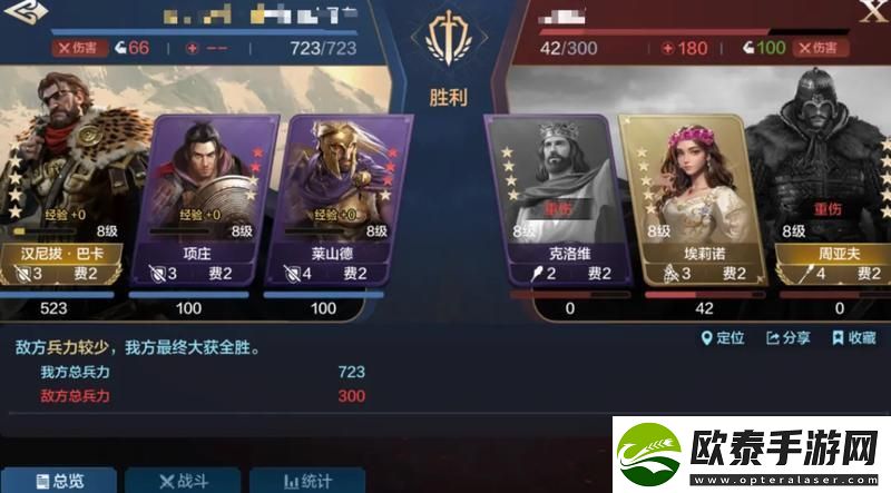 世界启元战功怎么获取