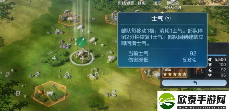世界启元战功怎么获取
