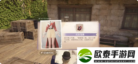 无限暖暖温暖守护手套换红白圆月任务攻略