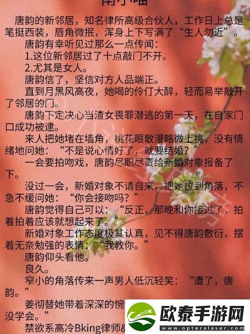 含精入睡H青梅高干1V1