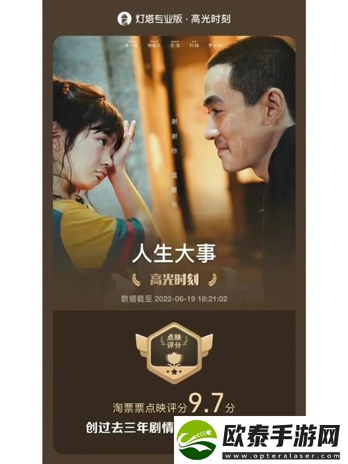 畅享视听盛宴—8848高清电影电视剧免费看