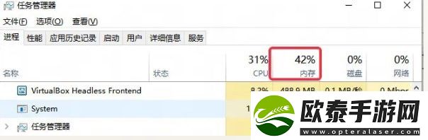 燕云十六声显示内存不足怎么办