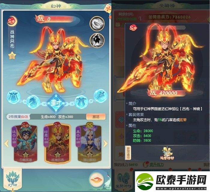 原创山海仙魔录新手冲榜攻略