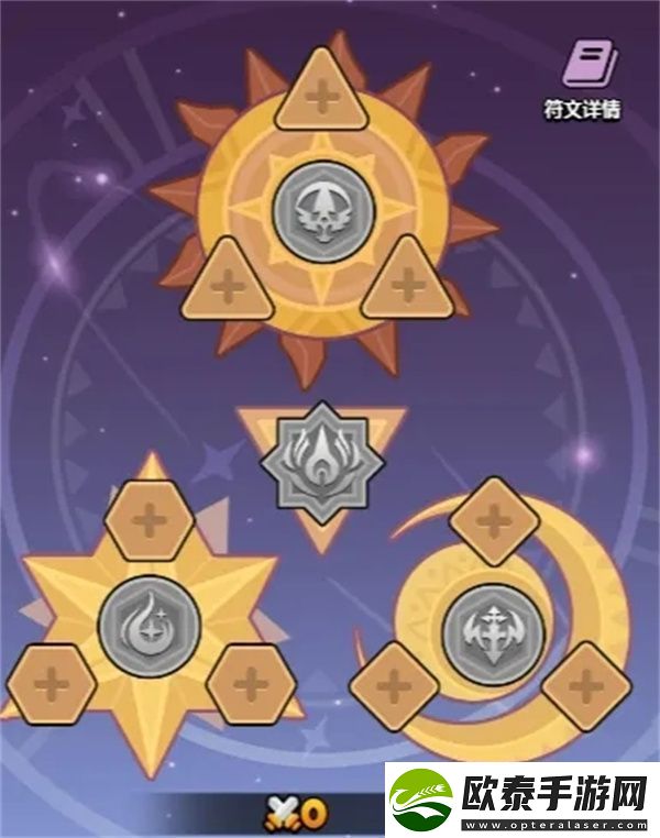 百炼英雄符文介绍及获取方法