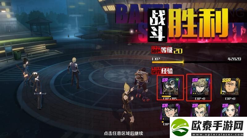 原创一拳超人正义执行如何快速提升等级