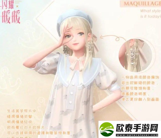蝉鸣声声催人睡搭配攻略