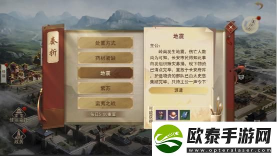 原创小小曹操传玩法介绍