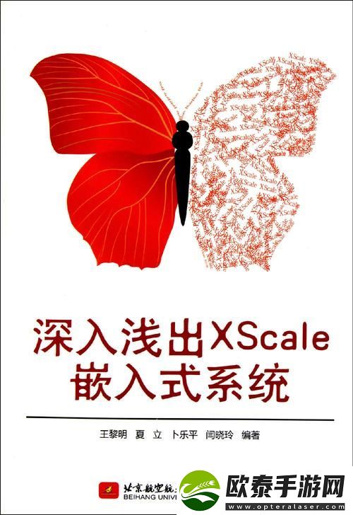 深入浅出老干部的颈椎病