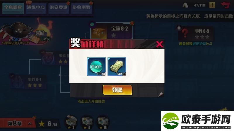原创一拳超人正义执行如何快速提升等级