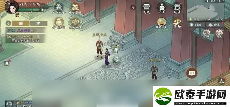 墨剑江湖京城任务攻略合集