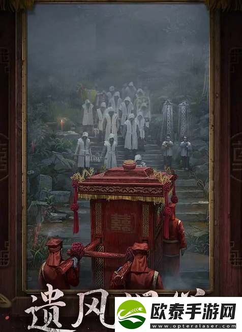 纸嫁衣7卿不负上线时间