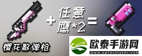 元气骑士合成武器大全图鉴