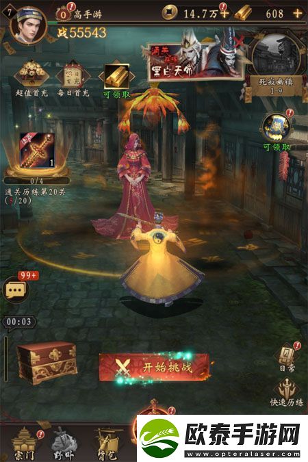 原创乾坤一掷新手攻略