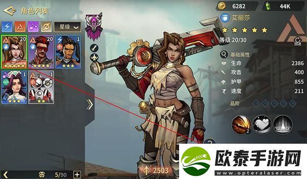 原创失落星环角色养成攻略