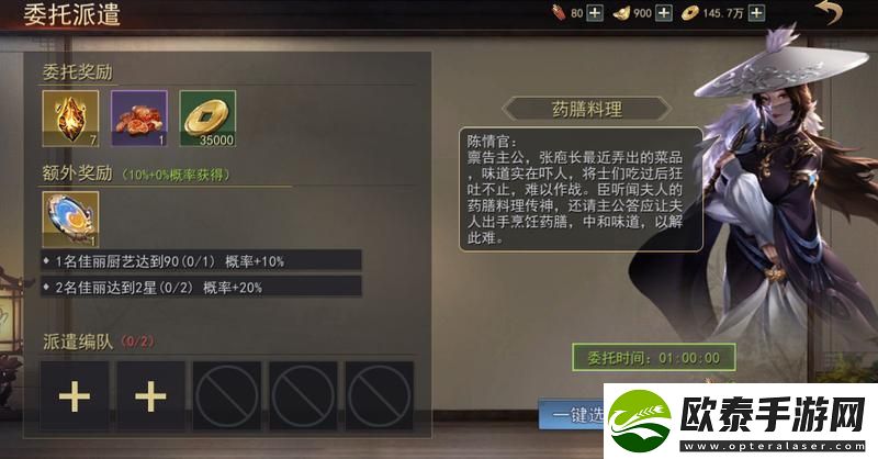 原创小小曹操传玩法介绍