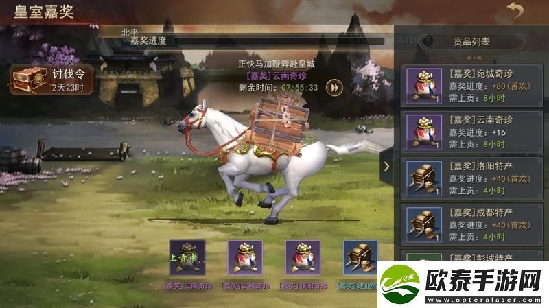 原创小小曹操传玩法介绍