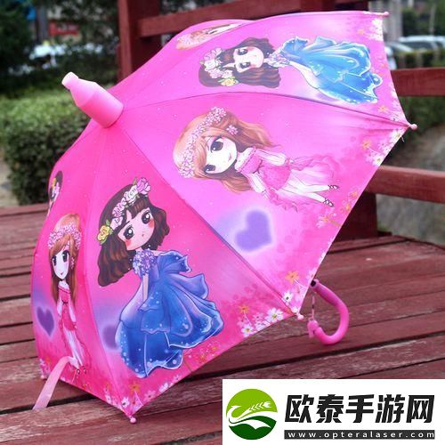 小雨伞