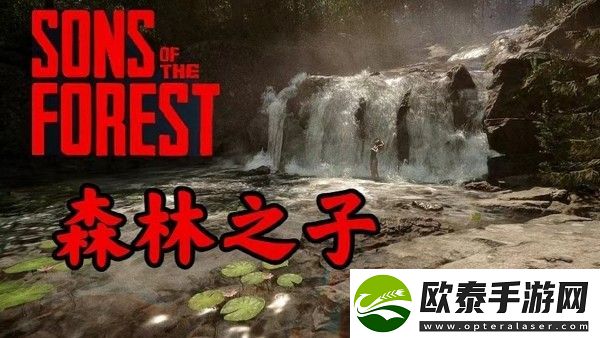 森林之子电击棒充电方法一览