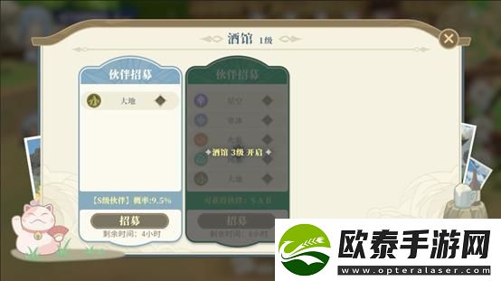 原创关于我转生变成史莱姆这档事新世界魔国建筑攻略