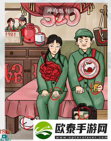 疯狂梗传怀旧岁月五攻略