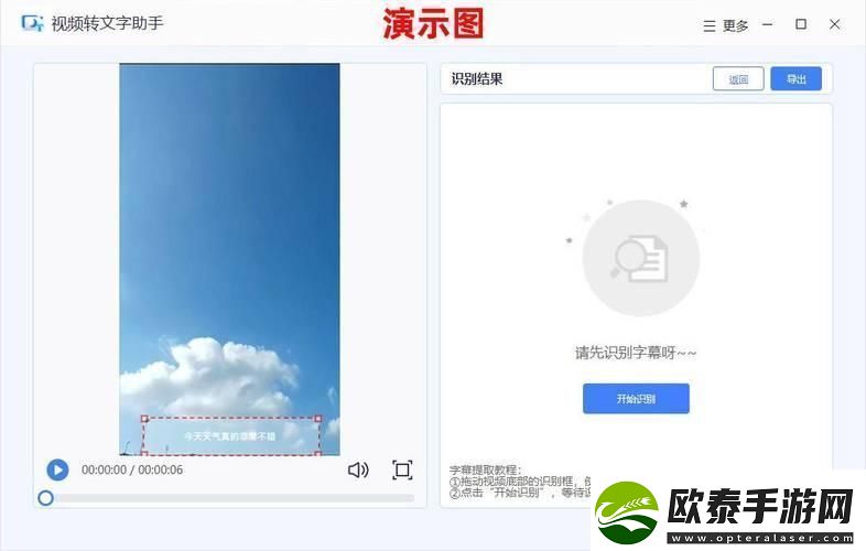 突破极限