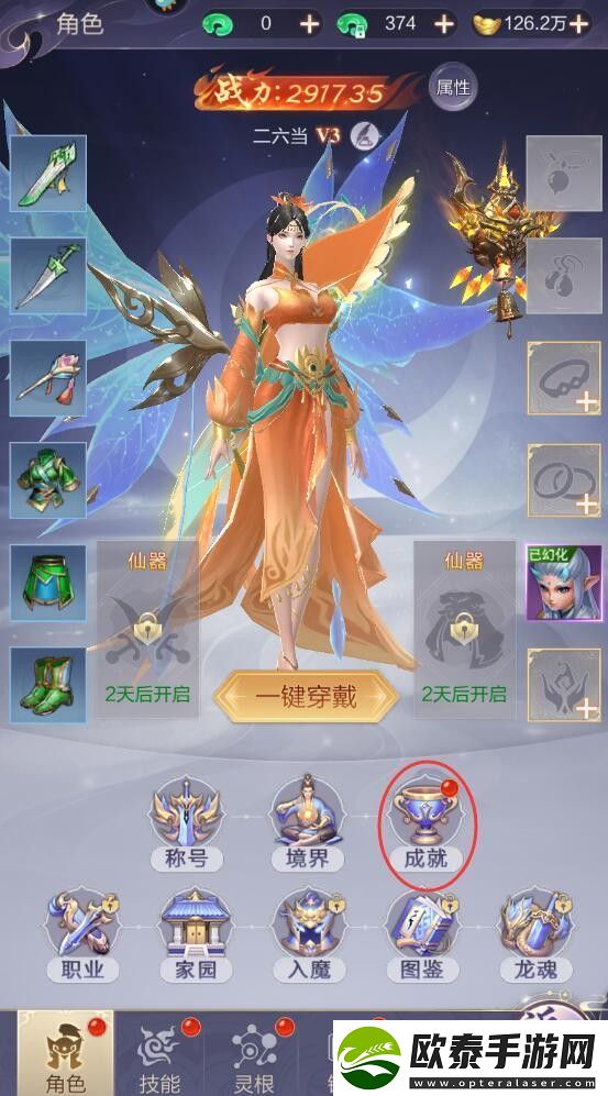 原创猎魔永恒怎么免费获取仙玉