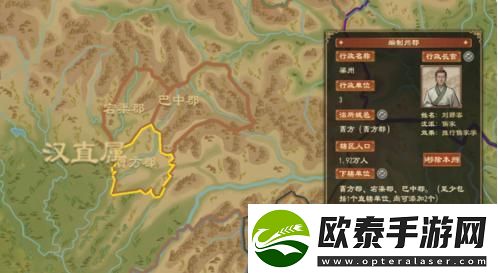 大周列国志州郡制玩法介绍