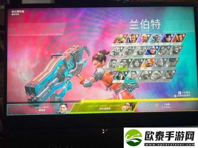 Apex英雄手游停服