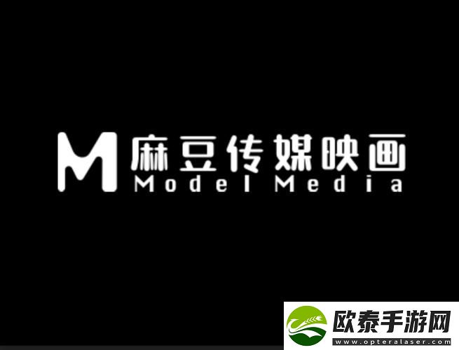 新探索麻花豆传媒如何通过一二三产区实现多元化发展