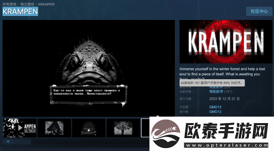 Steam特别好评！这款恐怖冒险游戏免费领