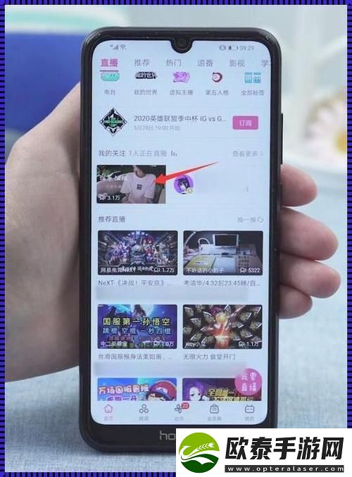 探秘海外直播B站