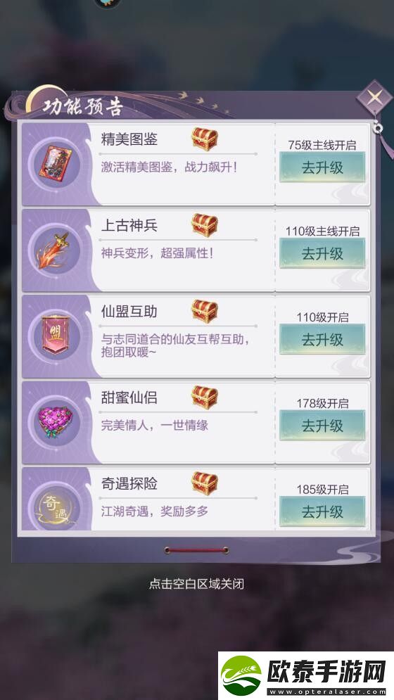 原创猎魔永恒怎么免费获取仙玉