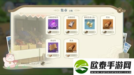 原创关于我转生变成史莱姆这档事新世界魔国建筑攻略